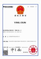 商标注册证书